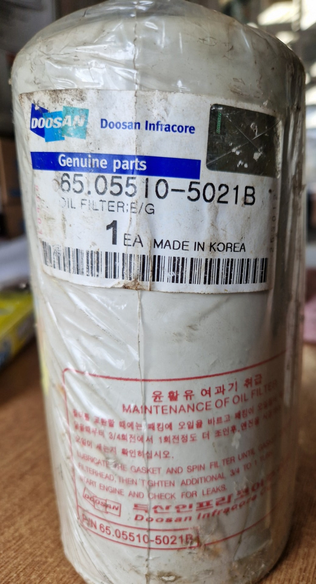 65.05510-5021B Oil Filter - Doosan